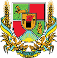 Emblem of Region