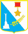 Emblem of Region