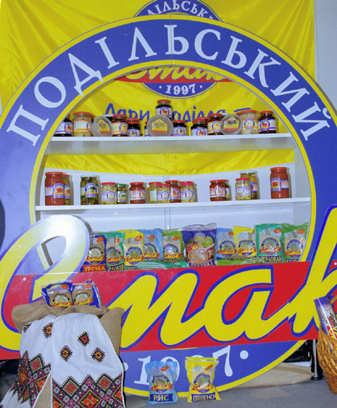 "Podilskyi Smak" Ltd.