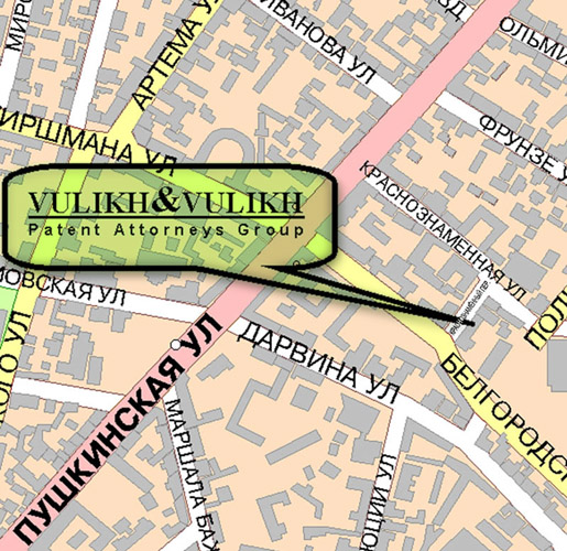 Vulikh&Vulikh, Patent Attorneys Groups