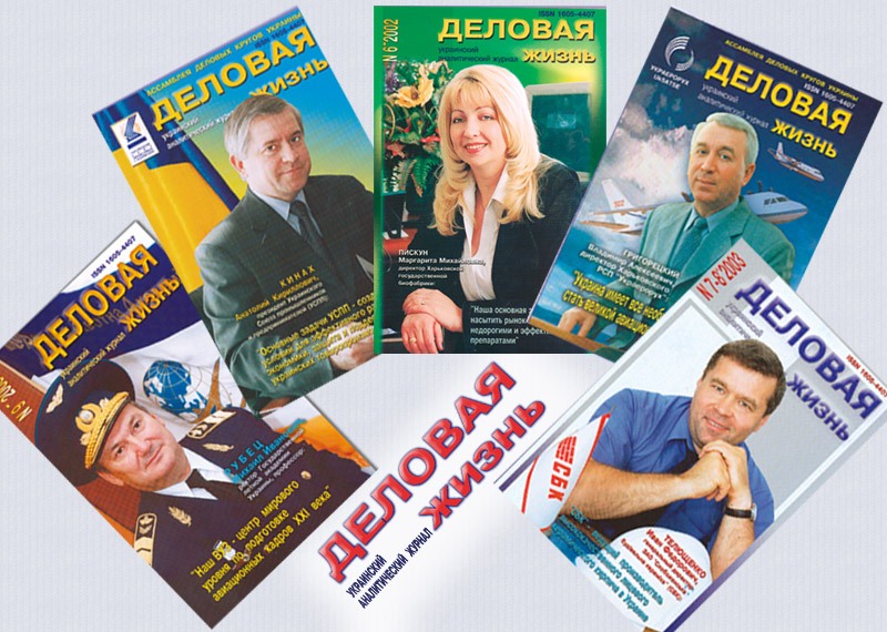 Business Life, the Ukrainian Analytical Magazine