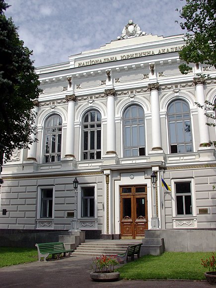 Ukrainian National Academy of Law named after Yaroslav Mudry