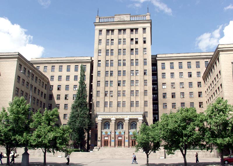 Kharkiv National University named after V.N. Karazin