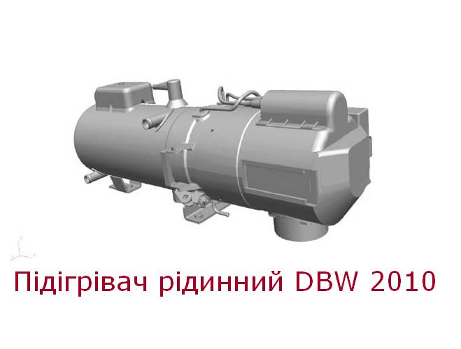   DBW2010