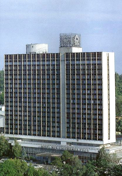 "Rus" Hotel complex