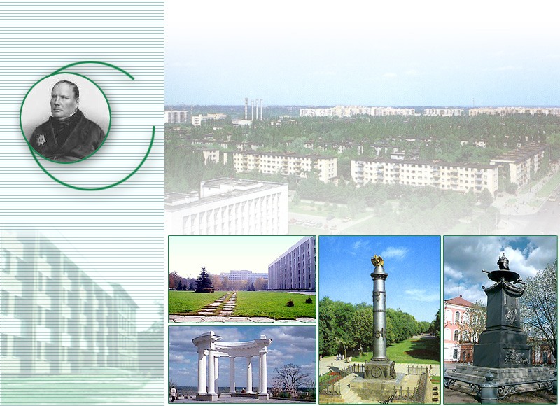 Poltava Regional Institute of Postgraduate Pedagogical Education named after M.V. Ostrogradsky