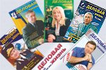 Business Life, the Ukrainian Analytical Magazine
